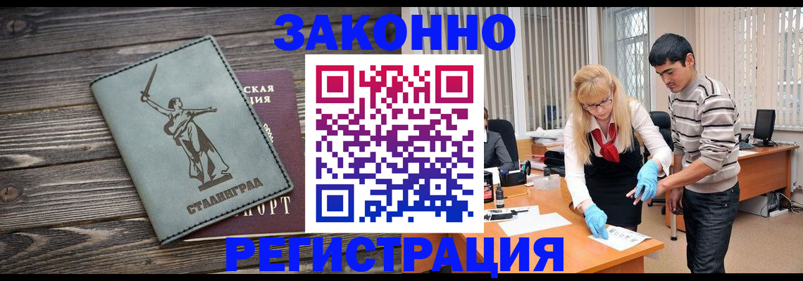 форма 3 в Павлово