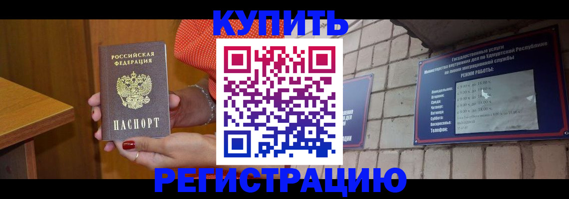 найти адрес прописки в Павлово